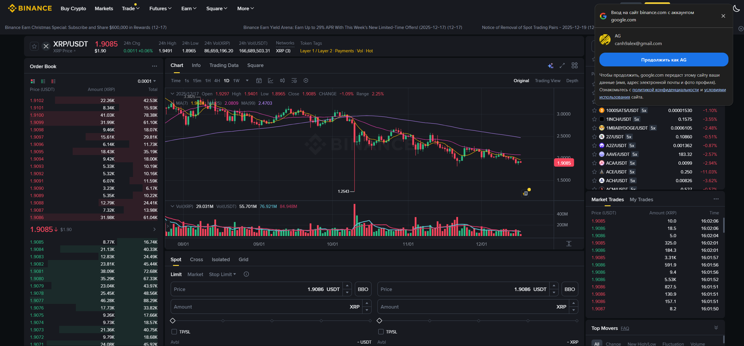 Best Place to Buy XRP Today